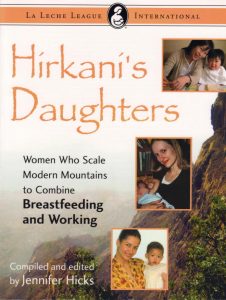 Read more about the article Hirkani’s Daughters