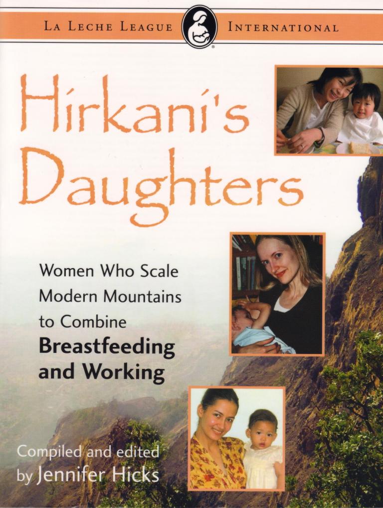 You are currently viewing Hirkani’s Daughters